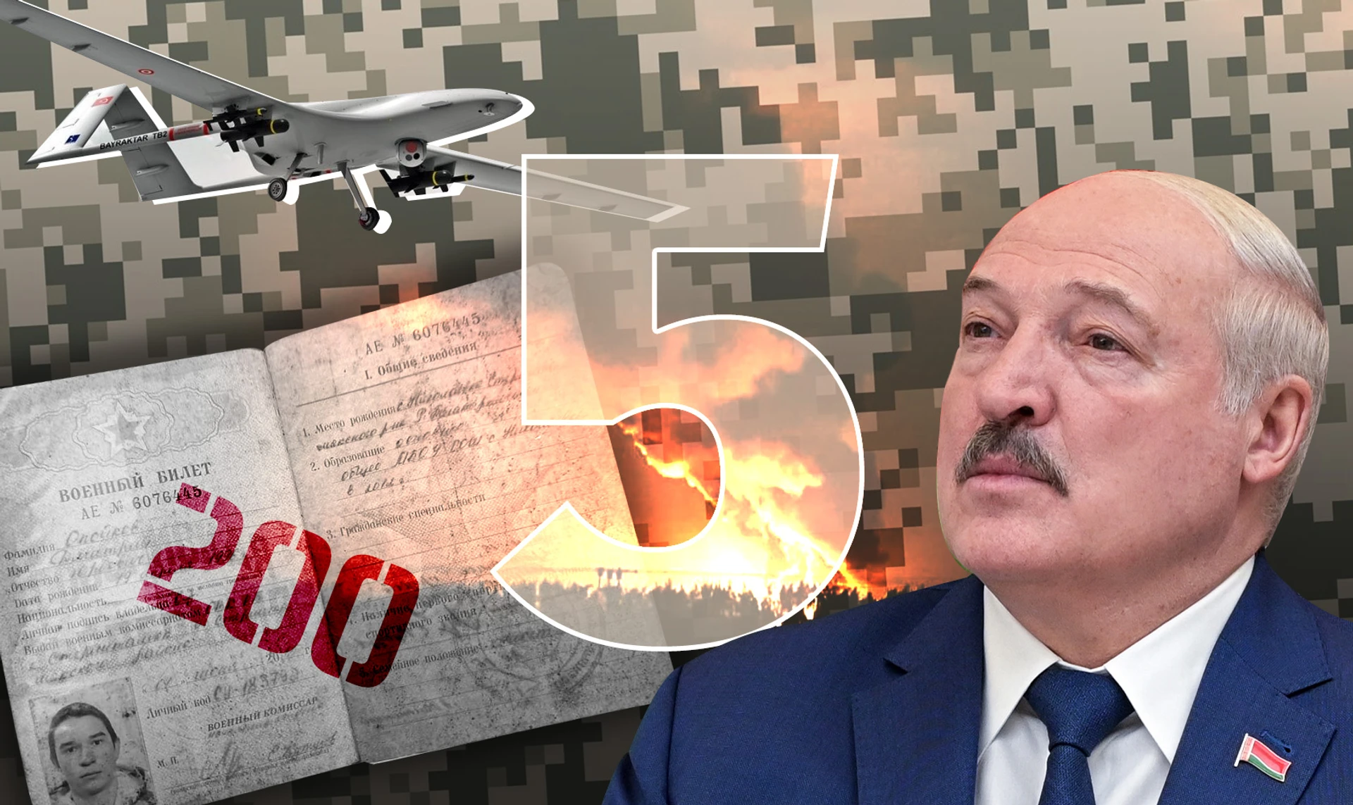 Пятый день войны: переговоры с Россией на границе Украины и Беларуси. Хроника войны ОНЛАЙН