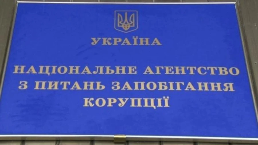 НАЗК викликало для пояснень 9 керівників партій