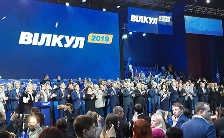 Ахметовская часть Оппоблока выдвинула Вилкула в президенты