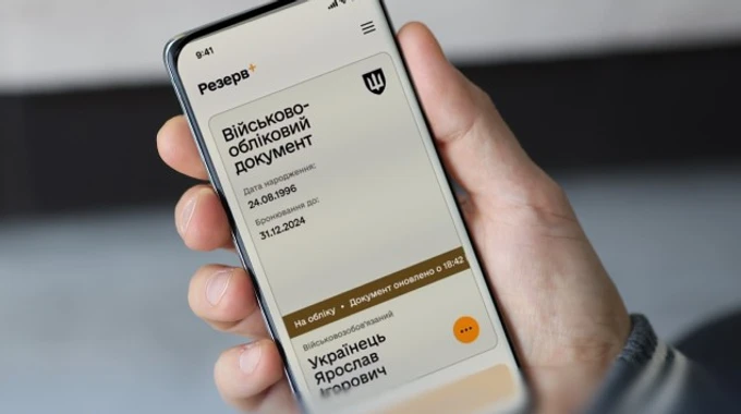 Военный билет сделали исключительно электронным