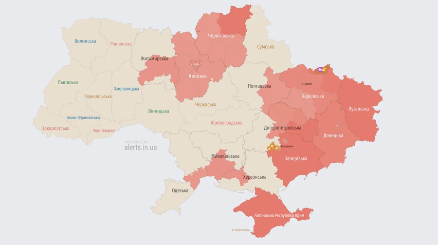 У Києві та низці областей оголосили тривогу через загрозу балістики
