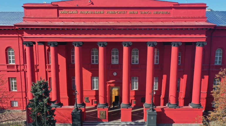Міносвіти оголосило конкурс на нового ректора КНУ імені Шевченка