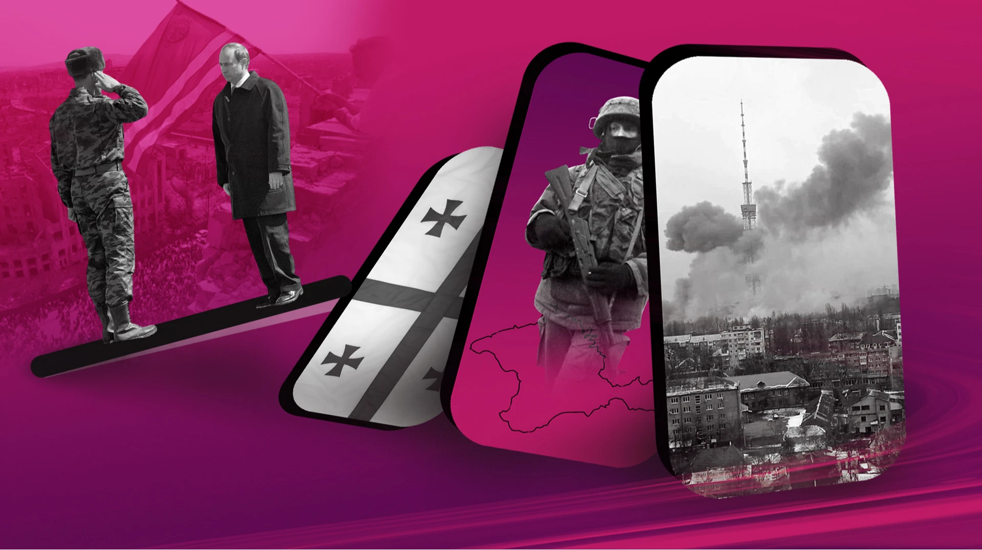 Як починався реванш