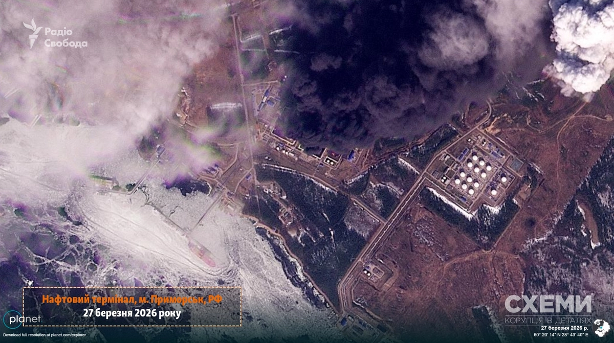 У Ленінградській області РФ заявили про атаку дронів і пошкодження нафтопроводу