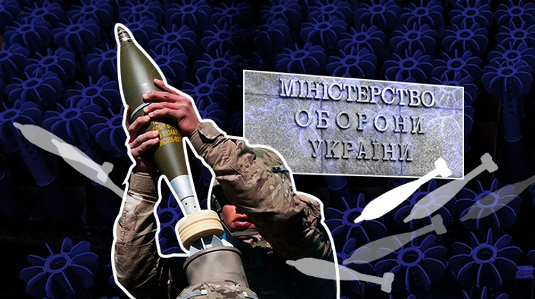 Скандальные мины для ВСУ. Почему они не летят и не взрываются, хотя стоили миллиарды