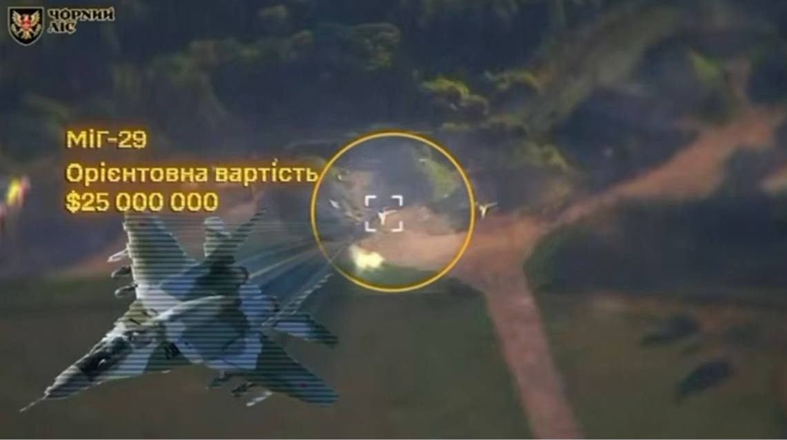 Сили оборони уразили МіГ-29 і "Панцир-С1" на аеродромі в Курській області