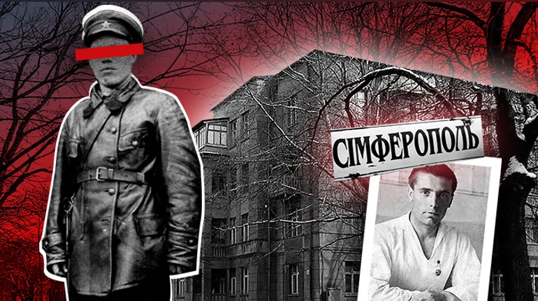 Дім культури і страху. Як в Криму існував свій будинок Слово