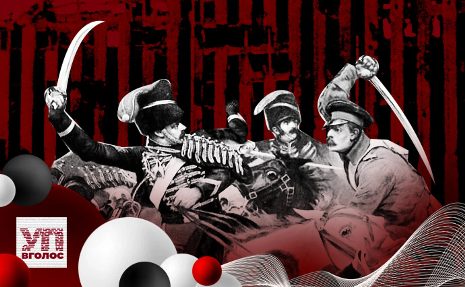 Войны, которые проиграла Россия. Бегство, поражения, разгромы и другие жесты доброй воли. Аудиоверсия