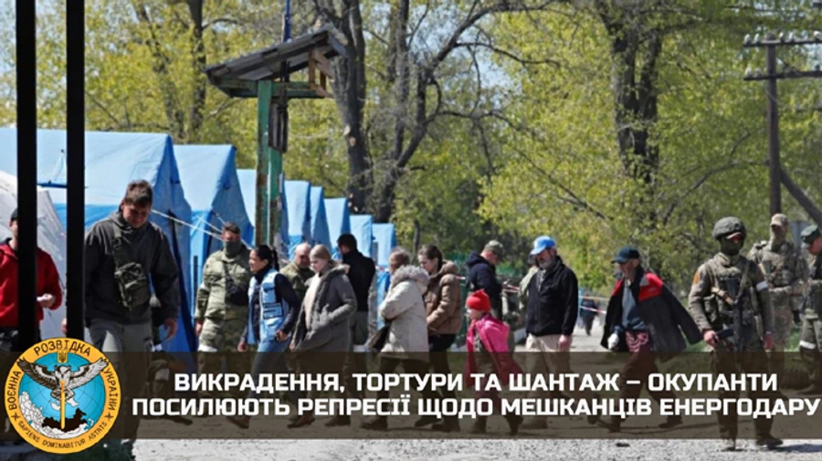 Оккупанты усиливают репрессии в отношении жителей Энергодара – разведка