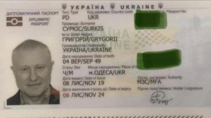 Чтобы избежать осмотров на границе, Григорий Суркис использует диппаспорт