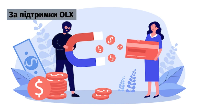 Хотів продати ноутбук, але втратив всі гроші з банківської картки: Як безпечно продавати в інтернеті?