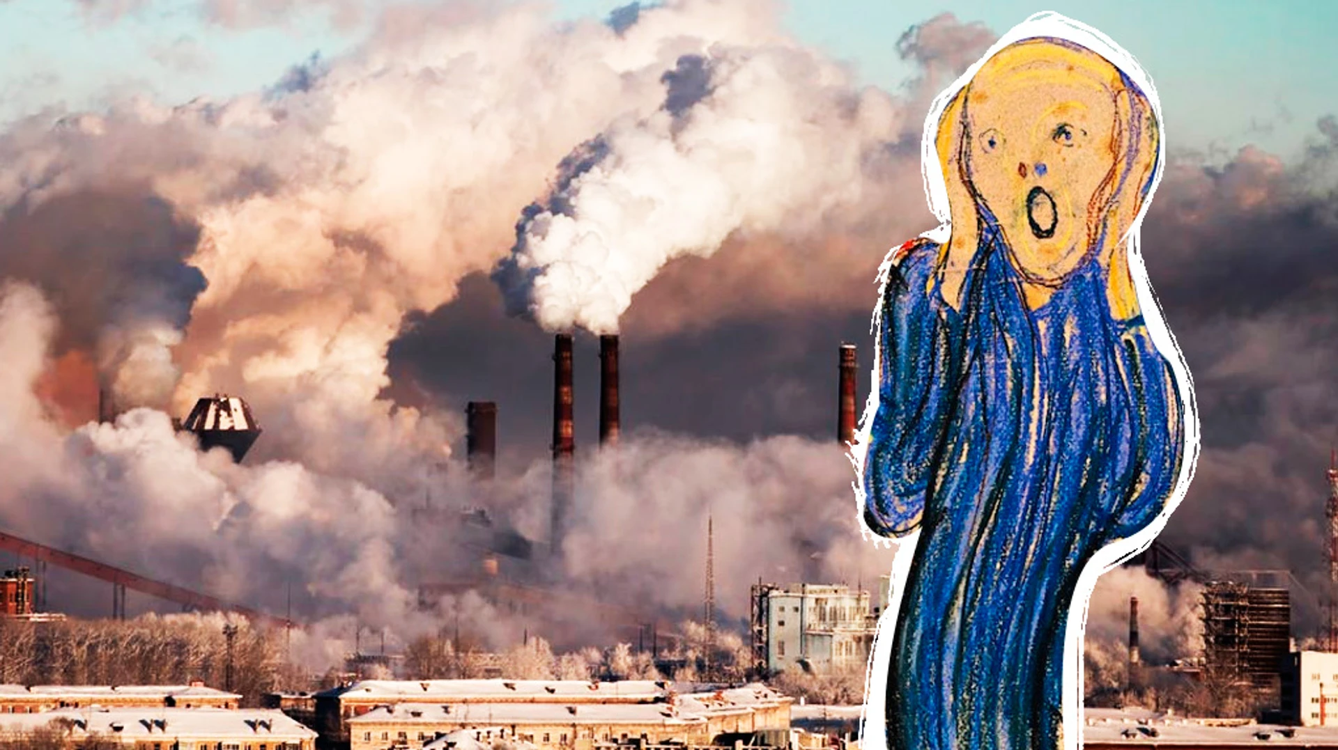 Світ без/майбутнього