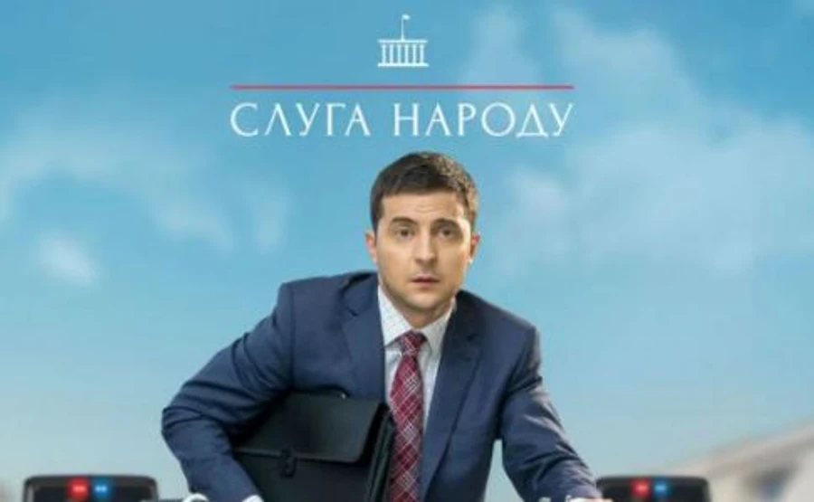 Росіяни вирізали з серіалу Слуга народу жарт про Путіна 