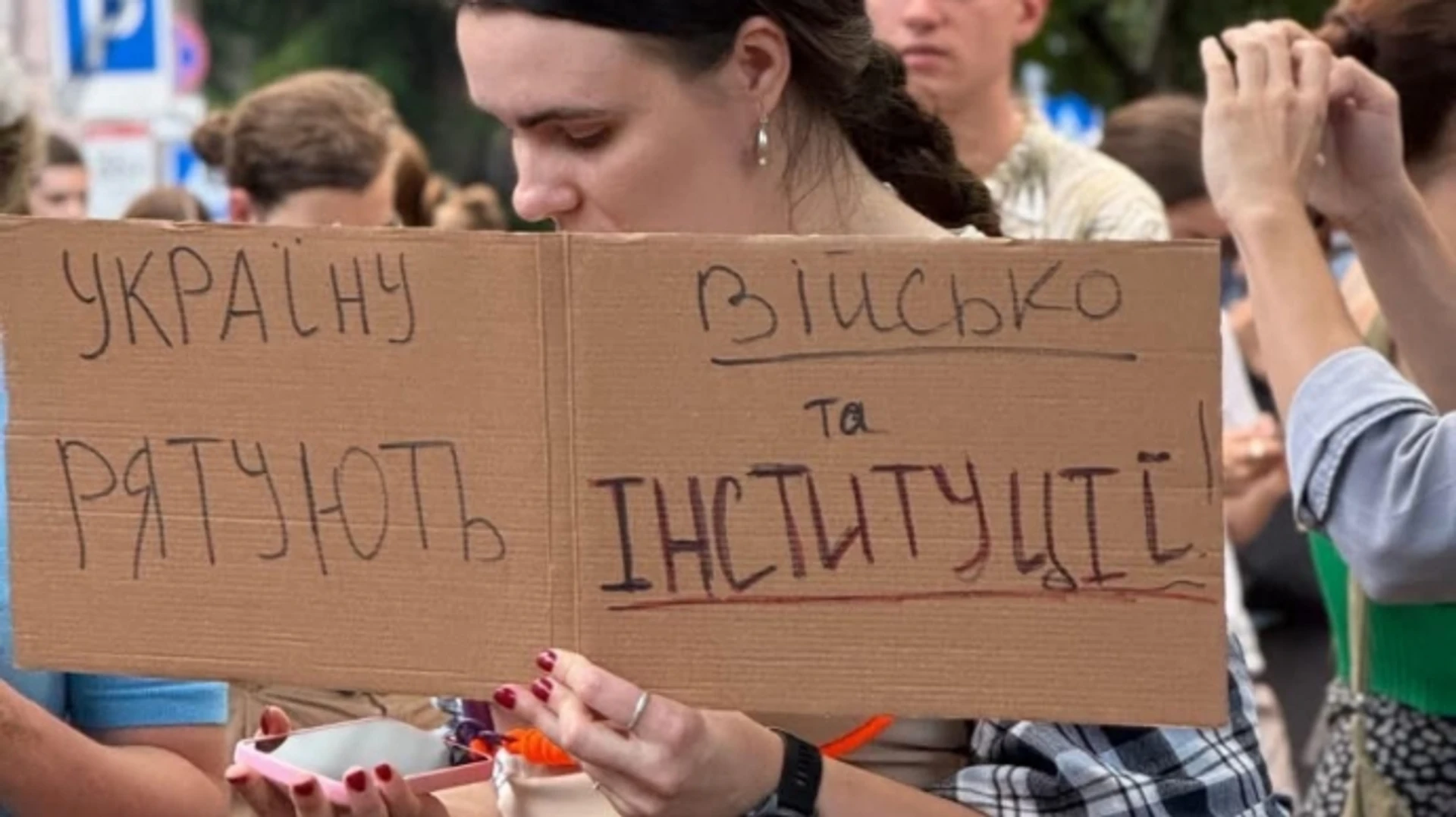 В ГУР предупредили, что Россия может использовать протесты за НАБУ и САП в  своих интересах | Украинская правда