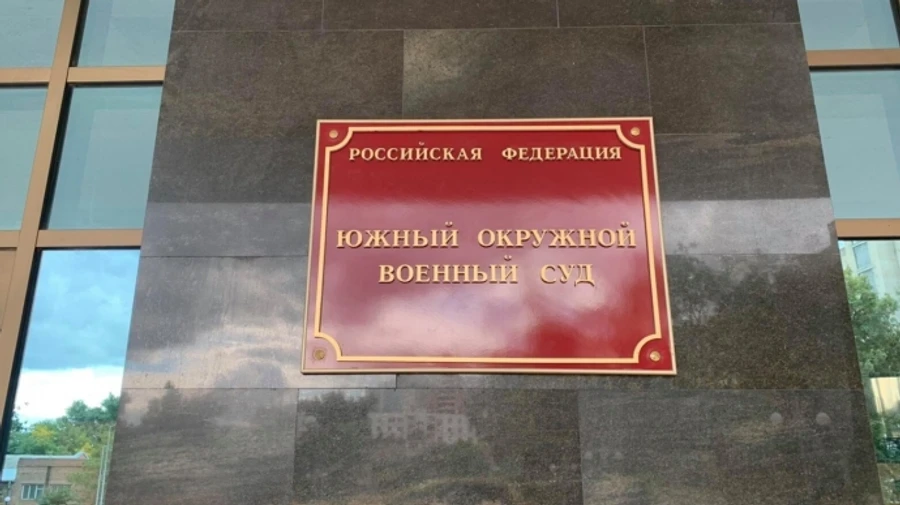 Российский суд приговорил жителя Херсонщины к 14 годам лишения свободы – росСМИ