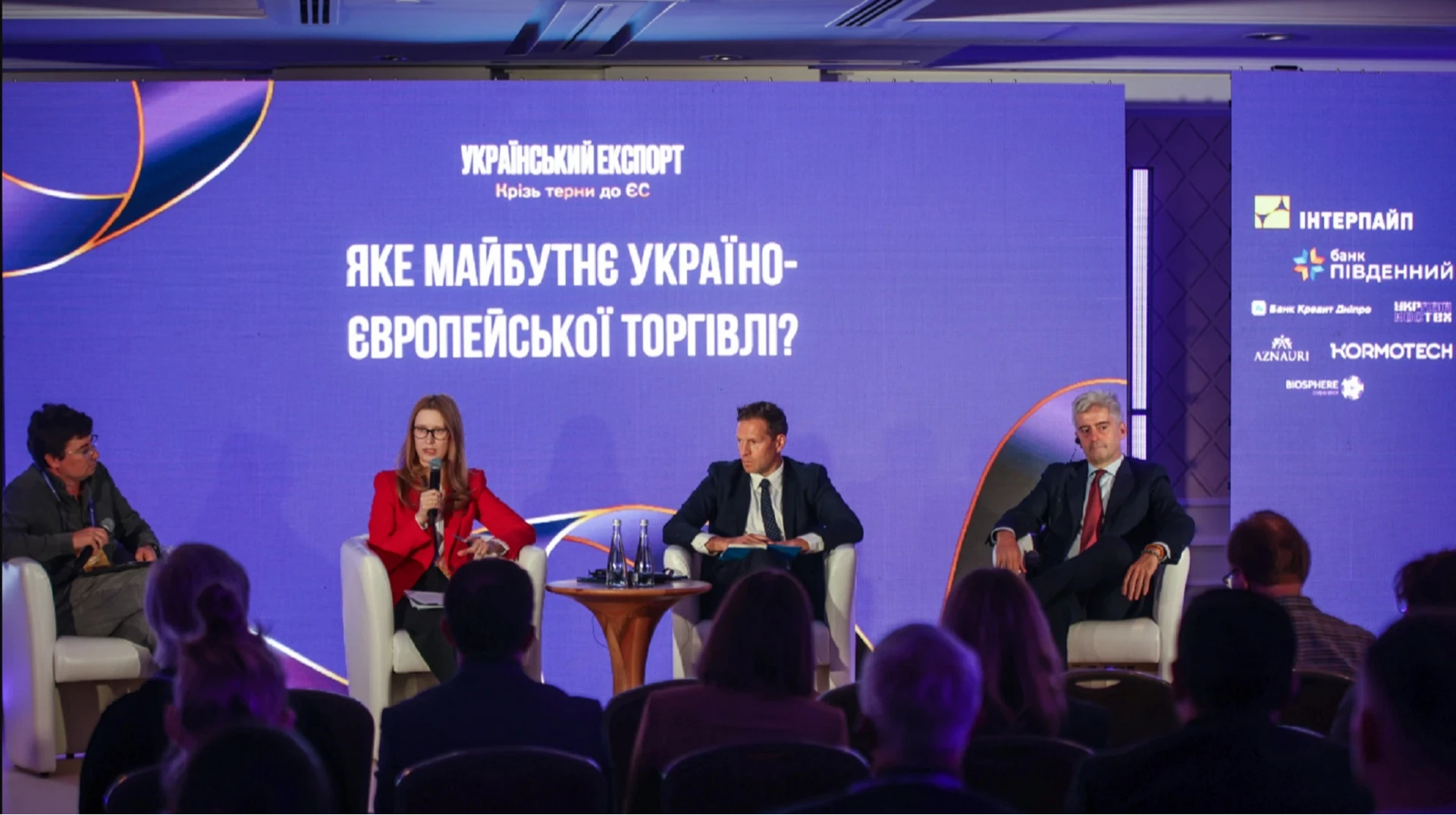 Ekonomichna Pravda and European Pravda hold third export forum: key discussion points