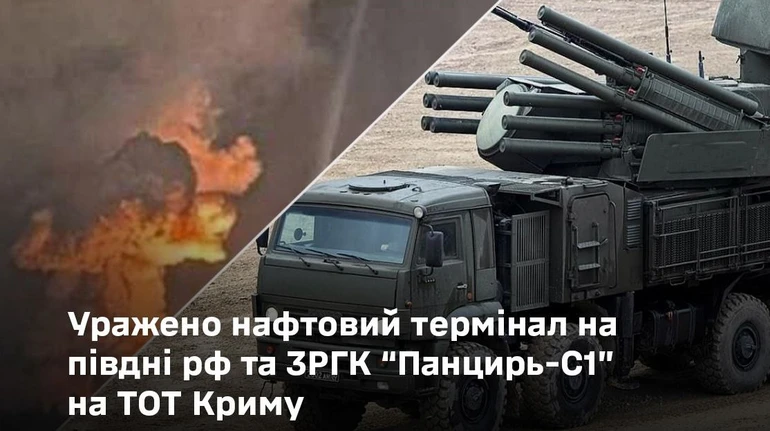 Генштаб: ВСУ ударили по нефтетерминалу в Краснодарском крае