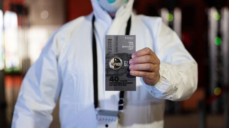 НБУ присвятив нову пам'ятну монету героям–ліквідаторам Чорнобильської катастрофи