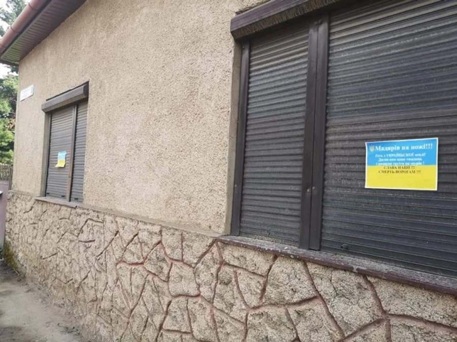 Провокаційні листівки на Закарпатті: зловмисників зловили, шукають замовників