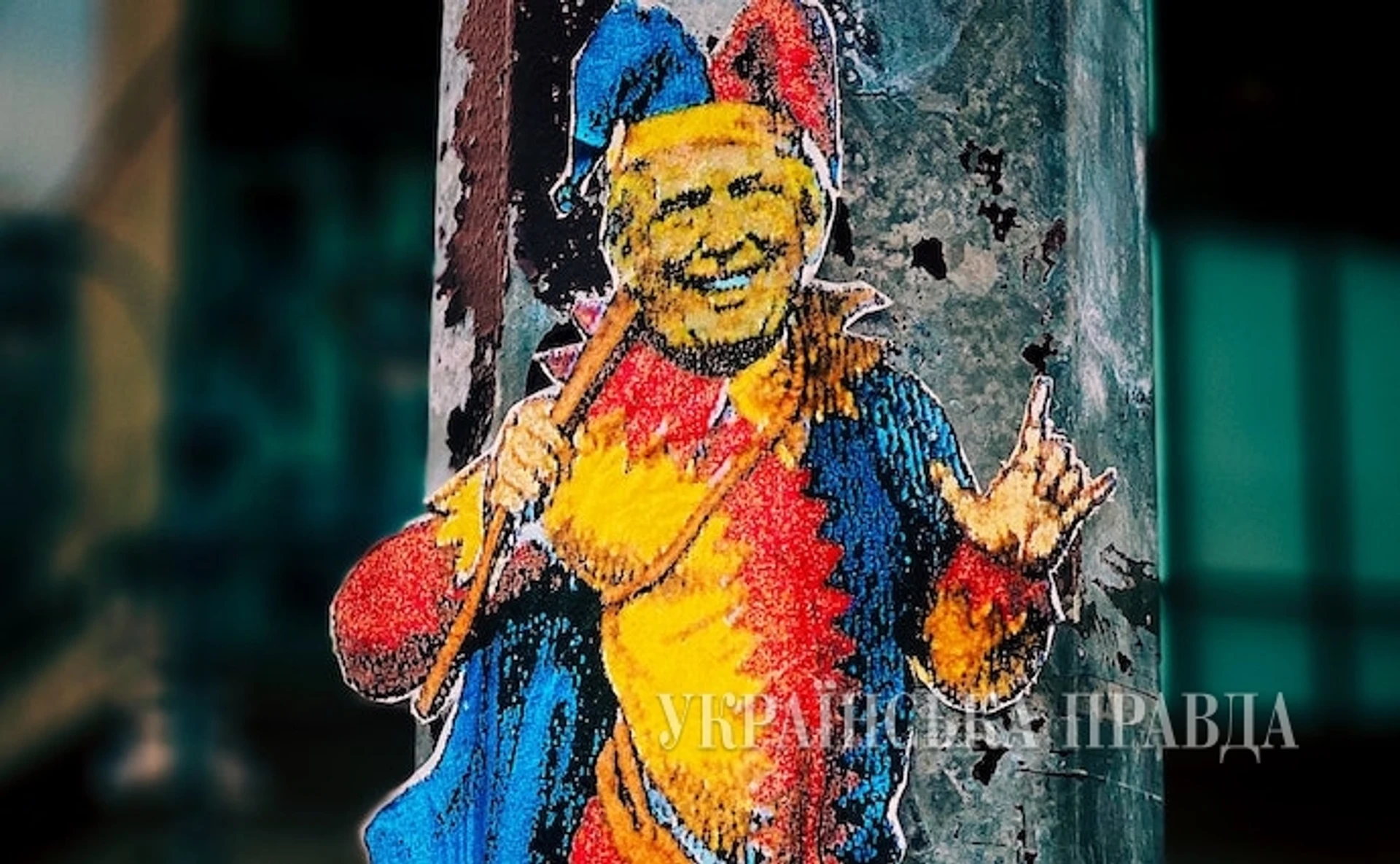 Нерон – наш президент!