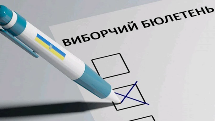 Місцеві вибори: українці надають перевагу досвідченим політикам, а не новим обличчям