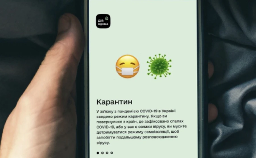 Селфи за 15 минут: Кабмин определил, как будет действовать электронный контроль за карантином