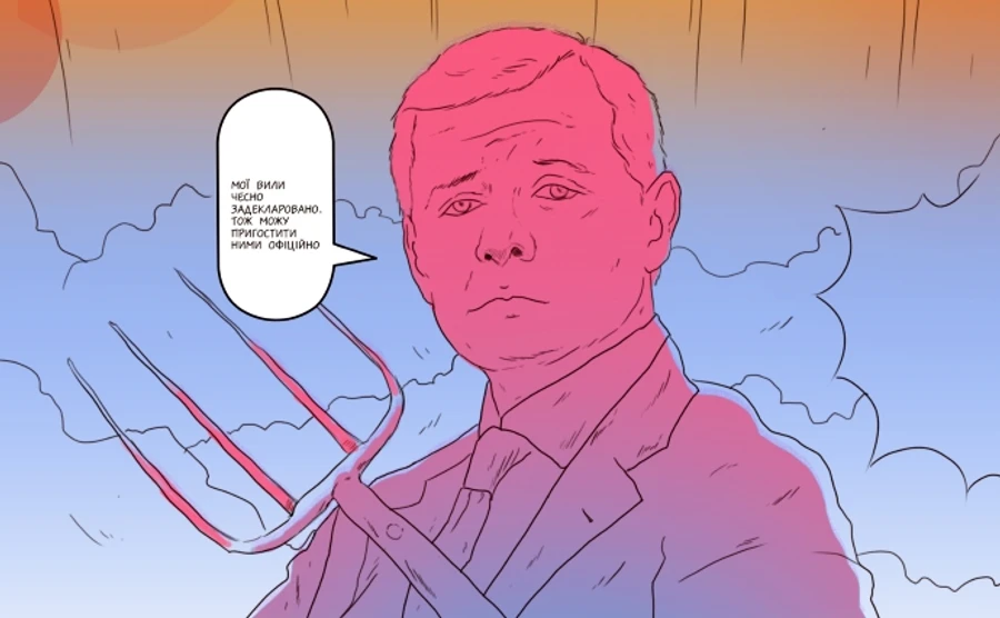 Хроніка 30 жовтня. Україну лякають свинячий грип та декларації чиновників