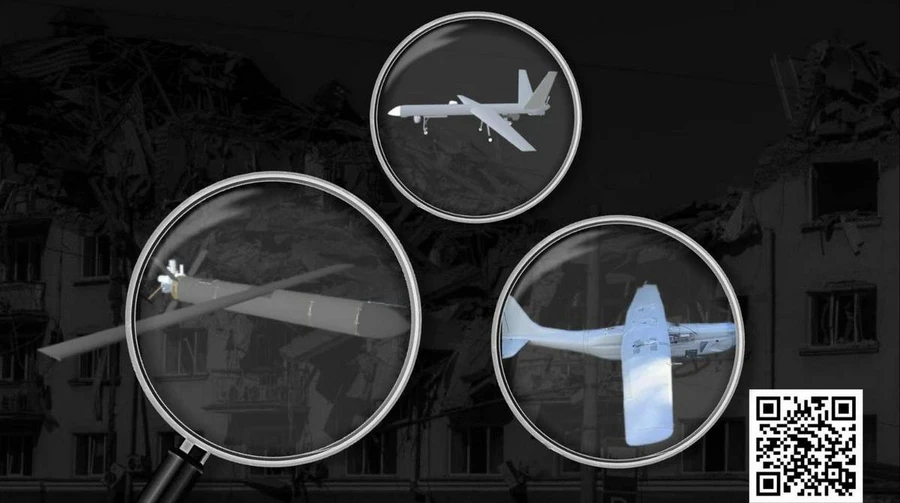 Ukraine's Defence Intelligence gathers new data on drones used by Russia