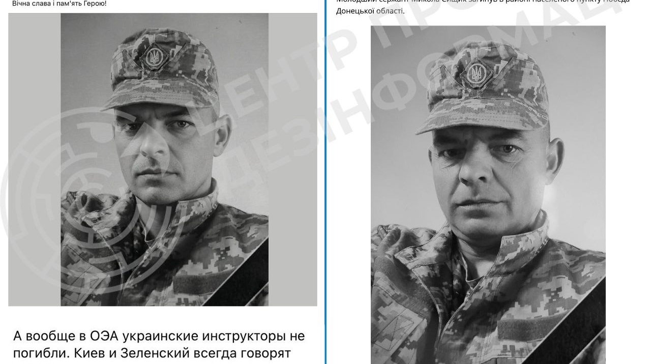 Пропаганда РФ за допомогою ШІ вигадала українського бійця, що загинув на Близькому Сході