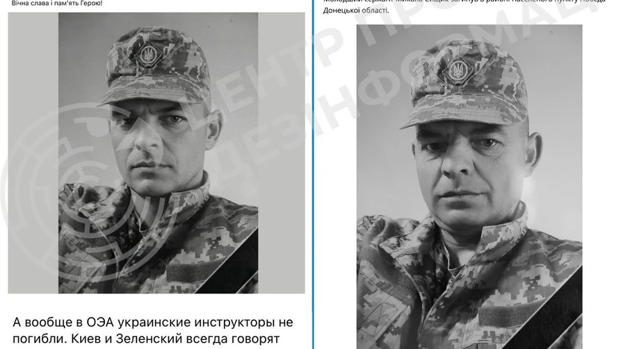 Пропаганда РФ за допомогою ШІ вигадала українського бійця, що загинув на Близькому Сході