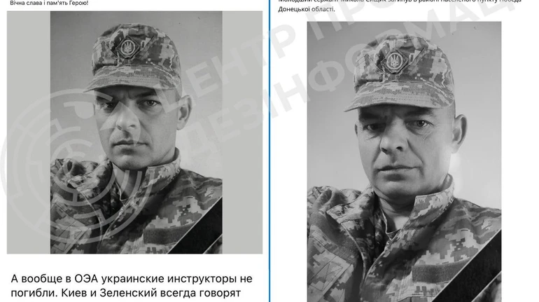 Пропаганда РФ за допомогою ШІ вигадала українського бійця, що загинув на Близькому Сході