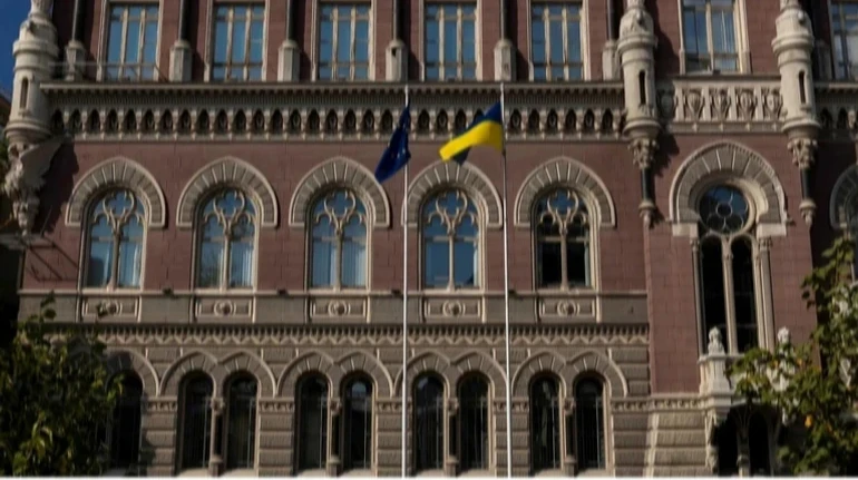 НБУ підвищив облікову ставку до 16% річних