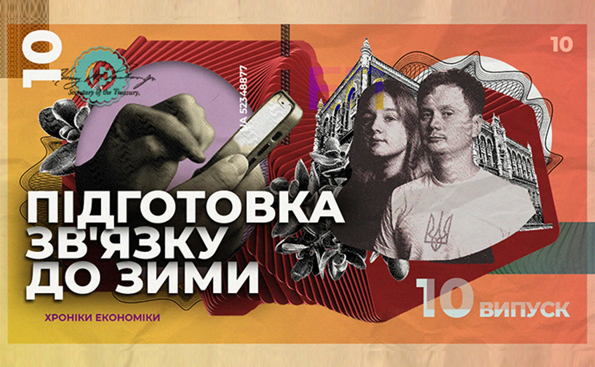 Будет ли связь во время длительных отключений света?