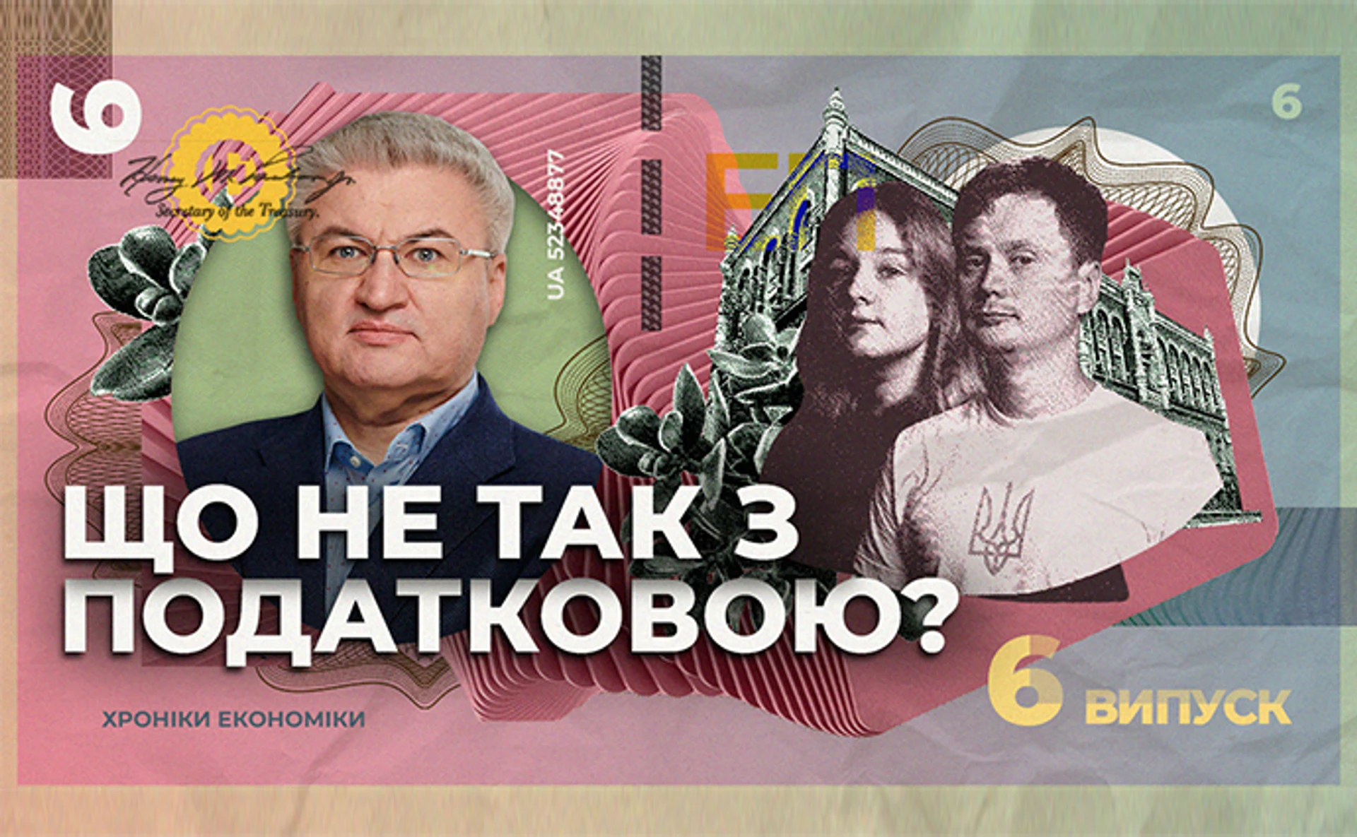 Налоговая и таможня против бизнеса. Почему не реформируют тех, кто собирает налоги?