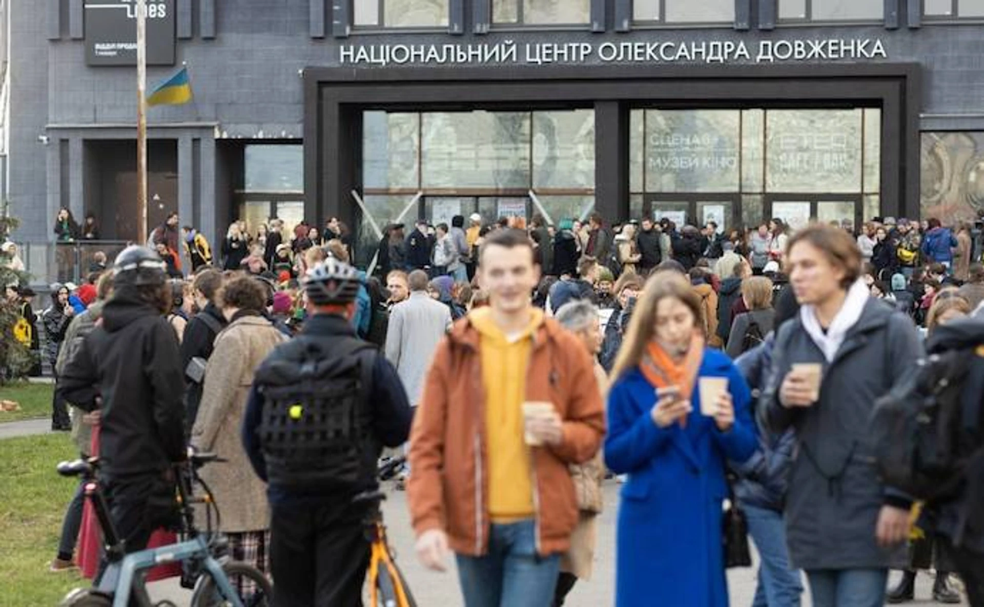 Довженко-Центр обнажил управленческие проблемы государства