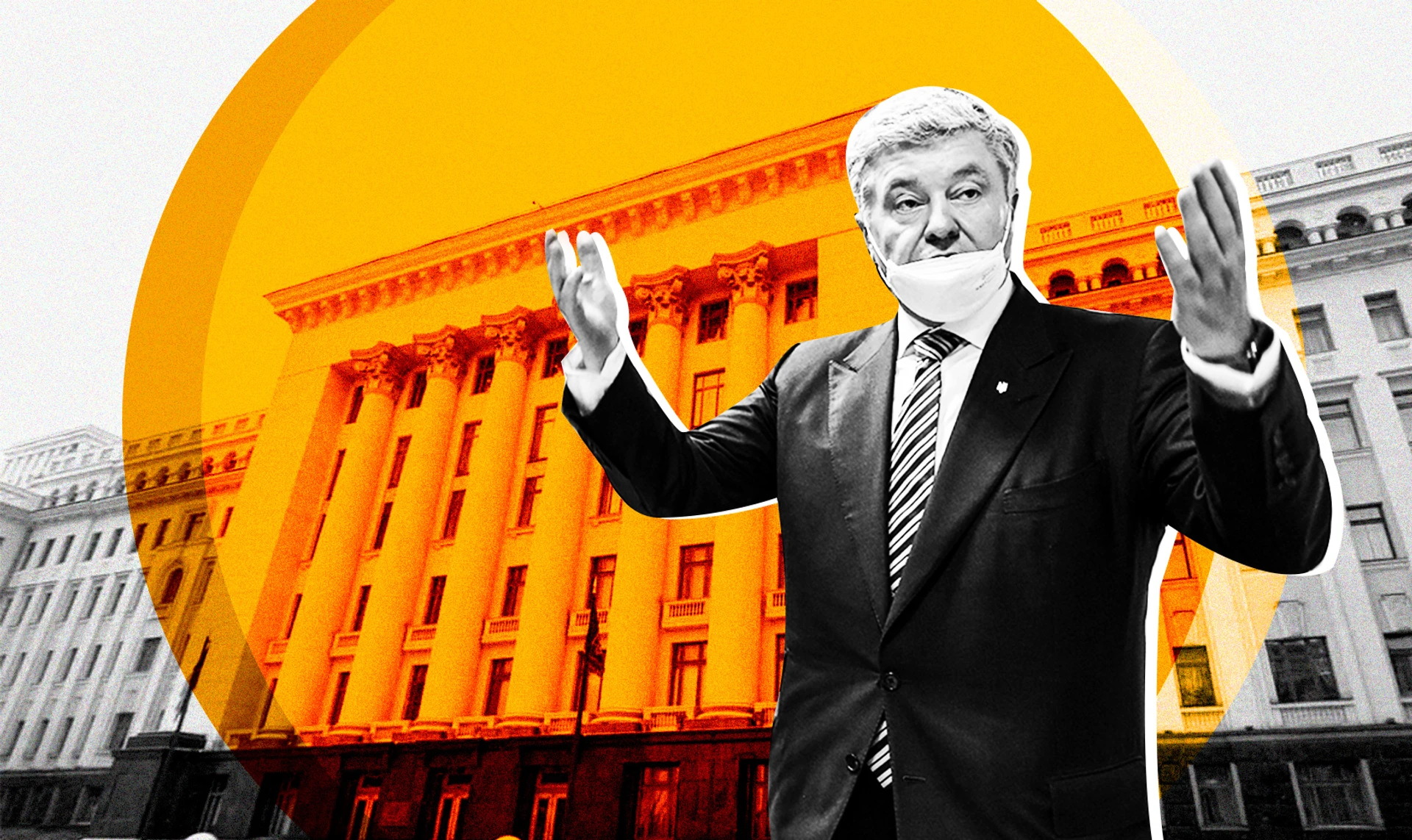 Сенк'ю, містер Блінкен. Як і чому Порошенко уник арешту