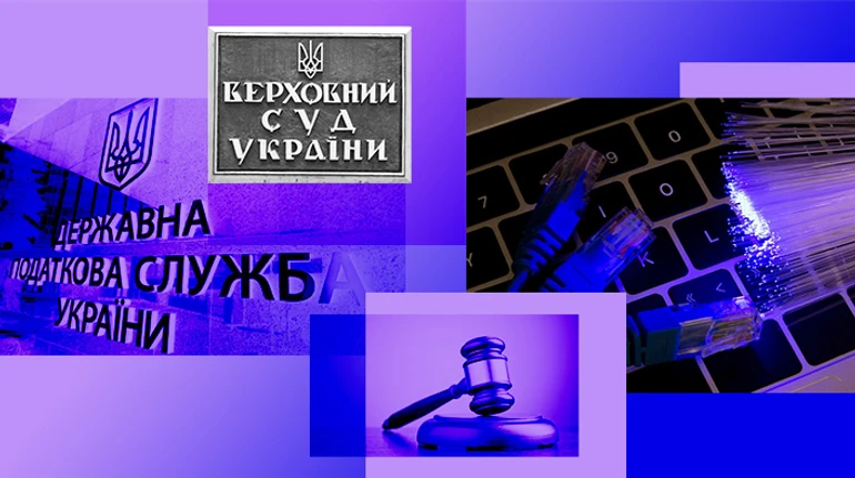 Большие проблемы малых провайдеров: почему налоговая взялась за поставщиков интернета