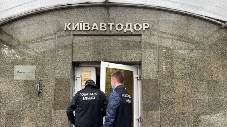 Серия обысков в столице продолжается: теперь - Киевавтодор