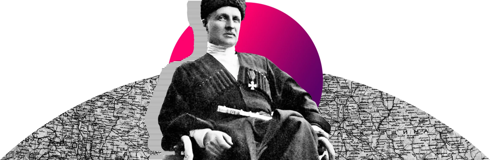 Реквієм за гетьманом