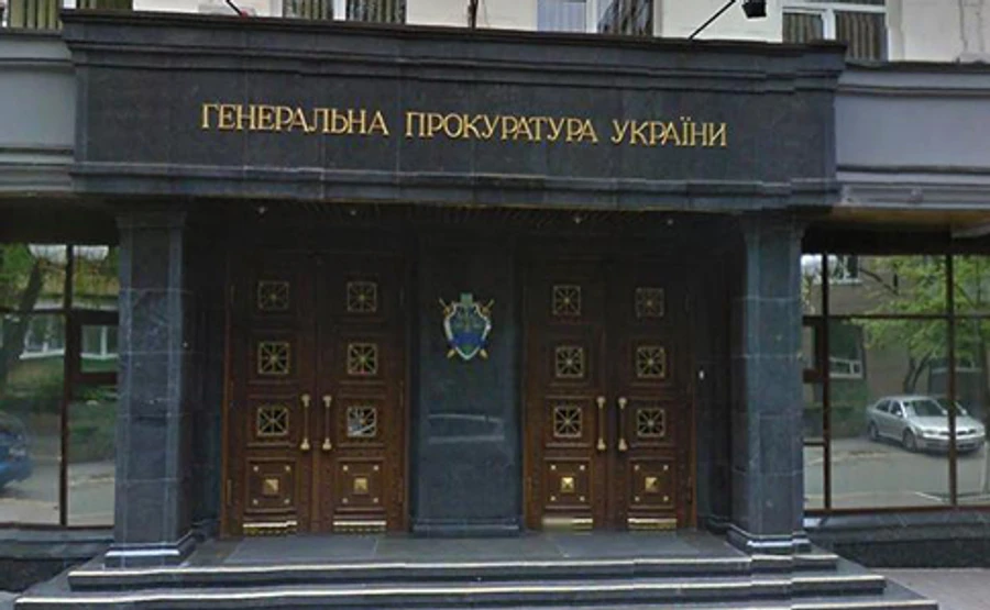 ГПУ возбудила производство в отношении Центра Бендукидзе