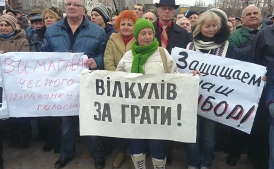 Выборы мэра Кривого Рога хотят назначить на 27 марта 