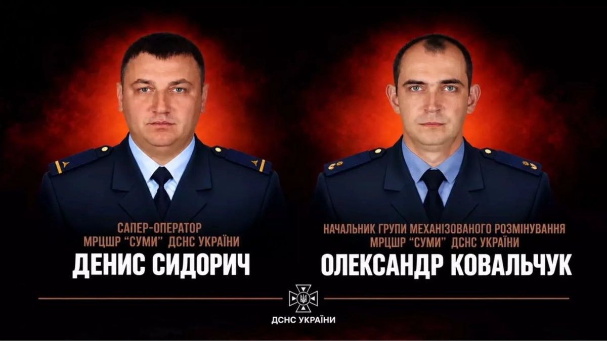 Two Ukrainian bomb disposal experts killed in blast in Sumy Oblast ...