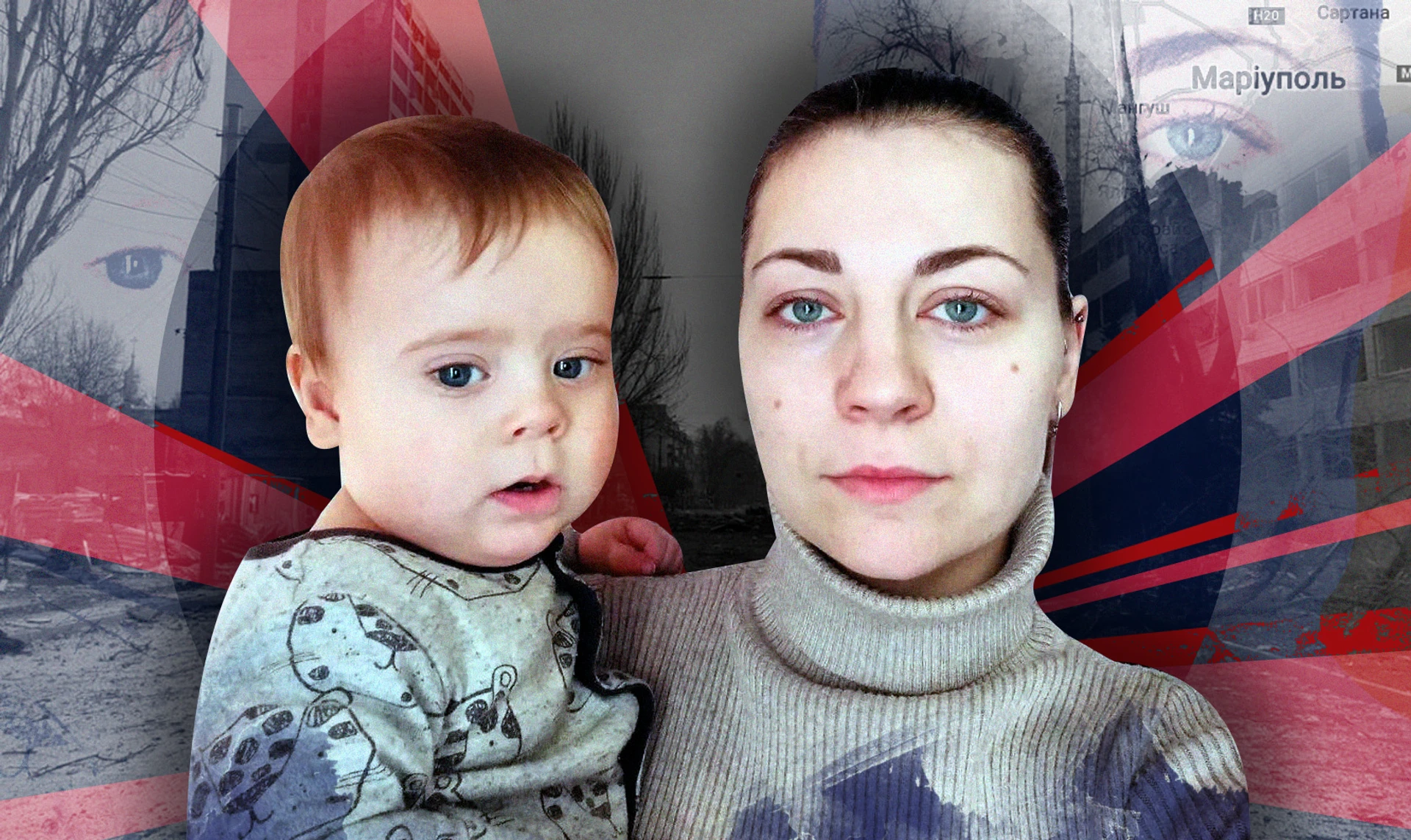 Мамо, а чому війна? Як родина Маші з трьома дітьми вижила і виїхала з Маріуполя