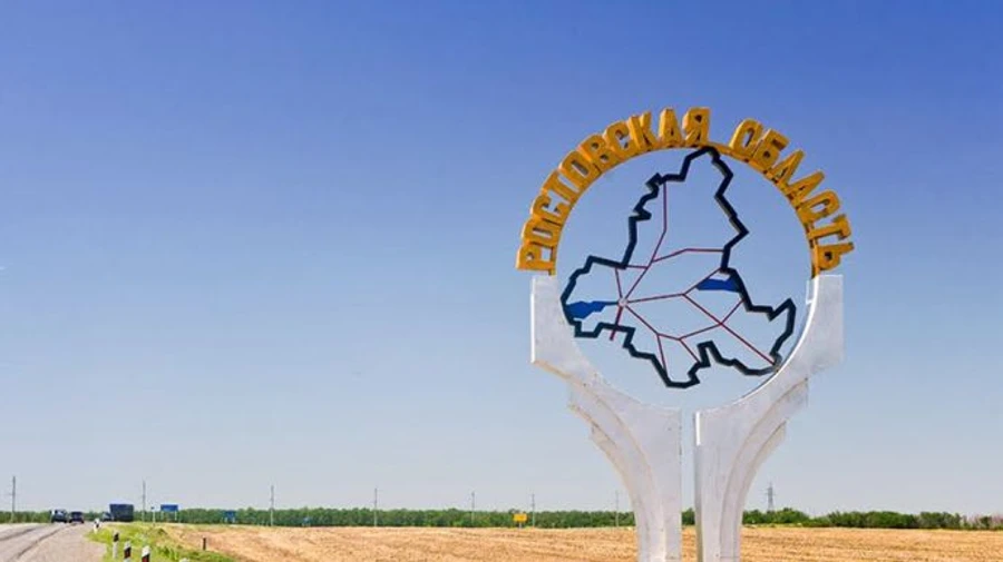 У Росії вже кажуть про вибух снаряда у Ростовській області