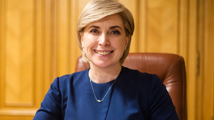 В Украине создадут Центр развития мира для помощи пострадавшим от российской агрессии