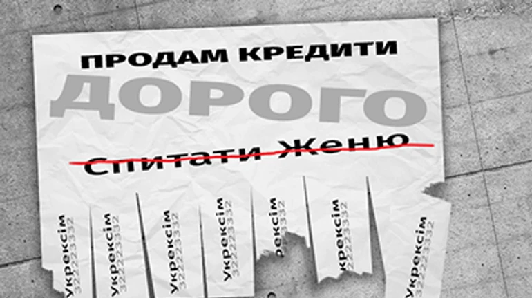 Набор в набсовет Нефтегаза, Укрексимбанк распрадает плохие кредиты: итоги недели для ГП