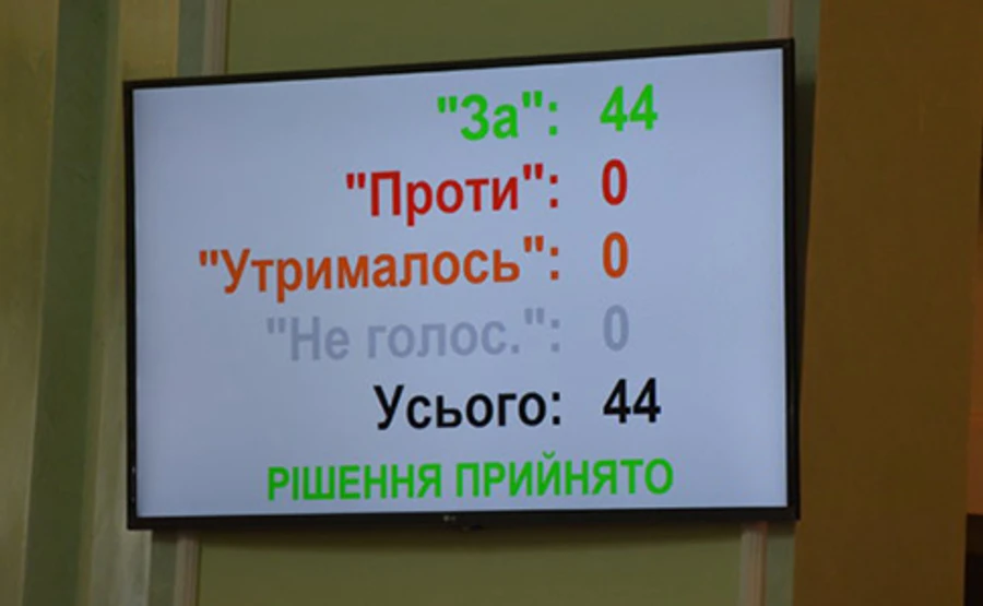 Хмельницкий облсовет выступил против формулы Штайнмайера