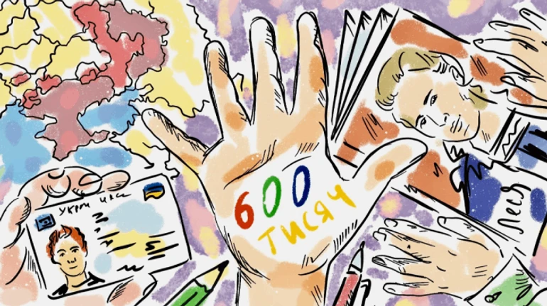 Как будто освобождаешься от вони. Истории молодых людей, которые выехали из оккупации и пытаются устроить свою жизнь