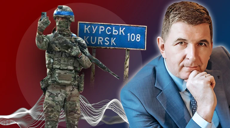 Віктор Кевлюк: Ситуація з Курськом радикально позначилась на всьому фронті