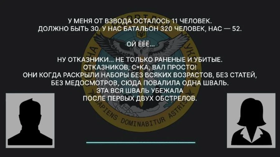 Отказников просто вал: разведка перехватила разговор оккупанта